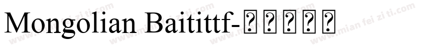 Mongolian Baitittf字体转换